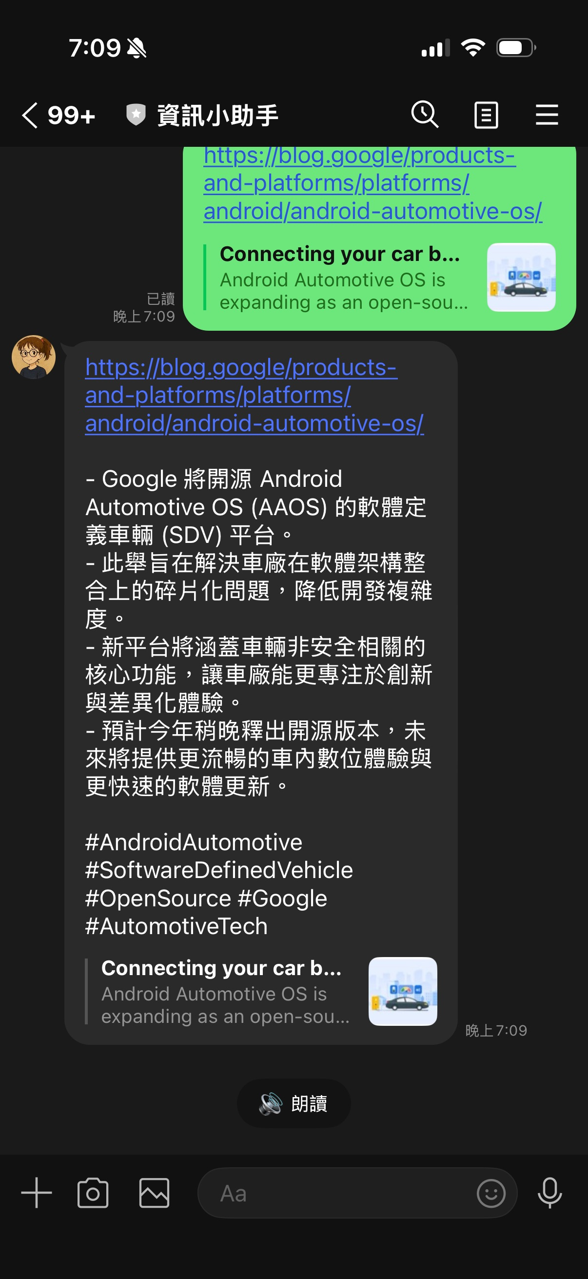 預覽程式 2026-03-28 20.33.53